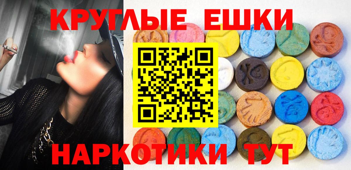 ЭКСТАЗИ louis Vuitton  Вход с VPN  Ecstasy  Людиново 