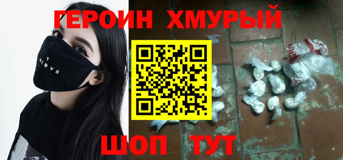НБОМе  Гашиш  APVP СК   Меф МЯУ МЯУ кристаллы  LSD-25  МАРИХУАНА  COCAIN  Купить наркотик  Людиново  Вход с VPN  ЭКСТАЗИ 