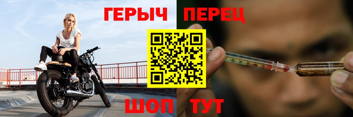 Героин Афган  ГЕРОИН  Людиново  Вход с VPN 
