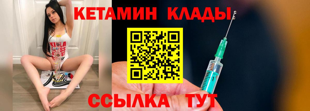Меф мяу мяу Людиново