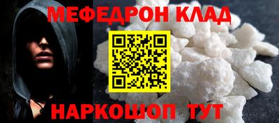 Альфа ПВП Гусь-Хрустальный