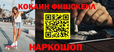 ГАЛЛЮЦИНОГЕННЫЕ ГРИБЫ Гусиноозёрск