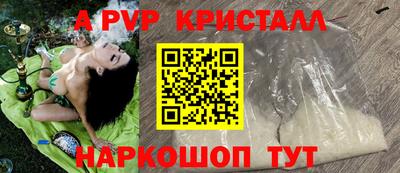 ГАЛЛЮЦИНОГЕННЫЕ ГРИБЫ Гусиноозёрск