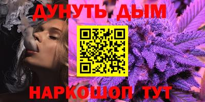 ГАЛЛЮЦИНОГЕННЫЕ ГРИБЫ Гусиноозёрск