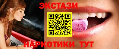 ГАЛЛЮЦИНОГЕННЫЕ ГРИБЫ Гусиноозёрск