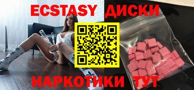 ГАЛЛЮЦИНОГЕННЫЕ ГРИБЫ Гусиноозёрск
