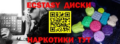 ГАЛЛЮЦИНОГЕННЫЕ ГРИБЫ Гусиноозёрск