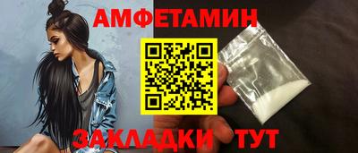 Альфа ПВП Гусь-Хрустальный