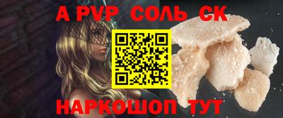 Альфа ПВП Гусь-Хрустальный