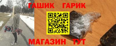 ГАЛЛЮЦИНОГЕННЫЕ ГРИБЫ Гусиноозёрск