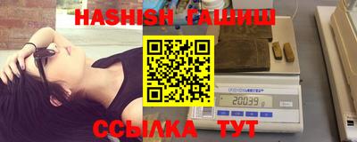 ГАЛЛЮЦИНОГЕННЫЕ ГРИБЫ Гусиноозёрск