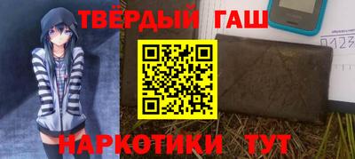 ГАЛЛЮЦИНОГЕННЫЕ ГРИБЫ Гусиноозёрск