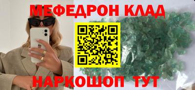 Альфа ПВП Гусь-Хрустальный