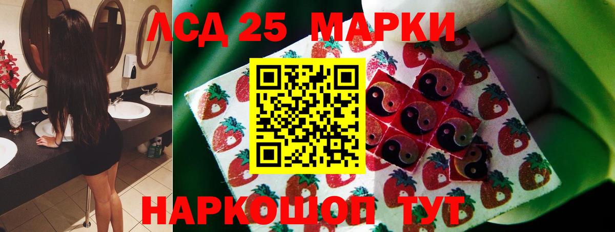 ЛСД экстази ecstasy  Вход с VPN  Лсд 25 экстази ecstasy  Людиново 
