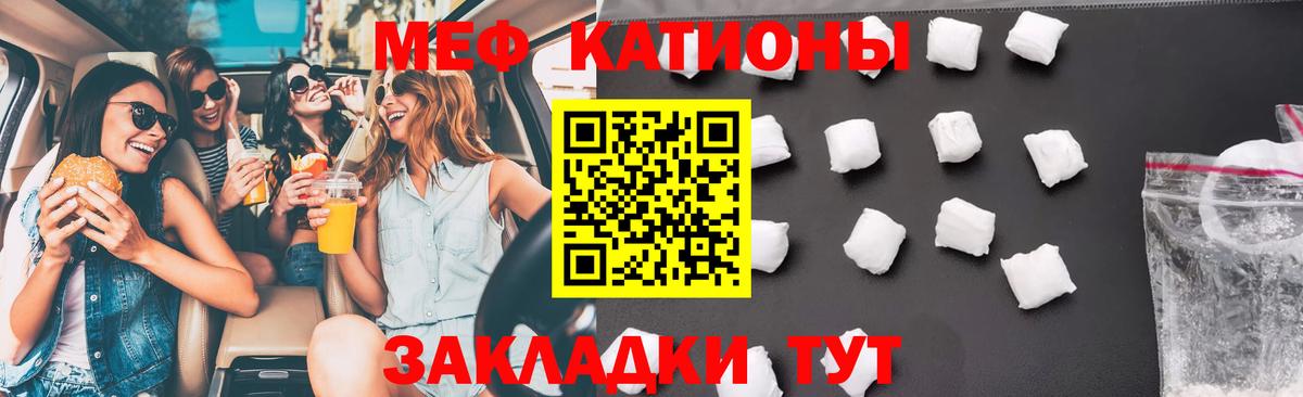 МЕФ  Людиново