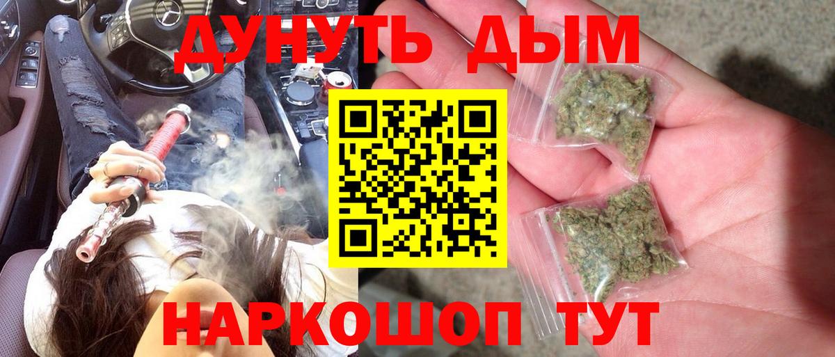 Каннабис сатива Людиново
